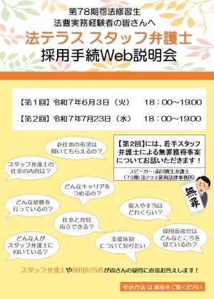 チラシ