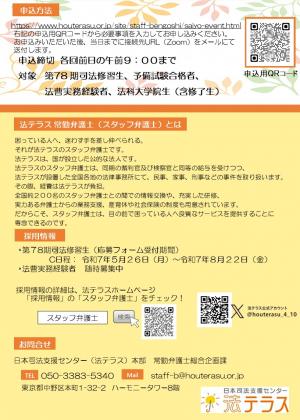 チラシ