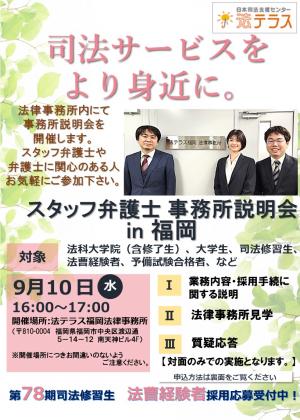 チラシ