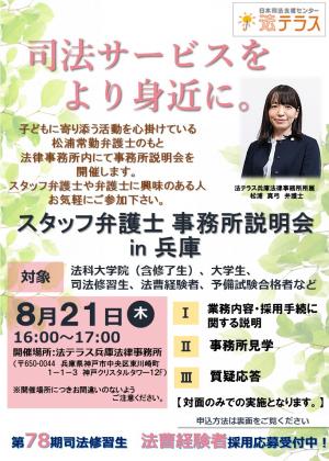 チラシ