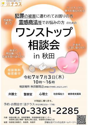 ちらし