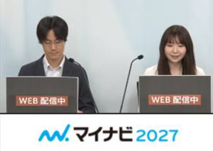 20250517マイナビWEBEXPO