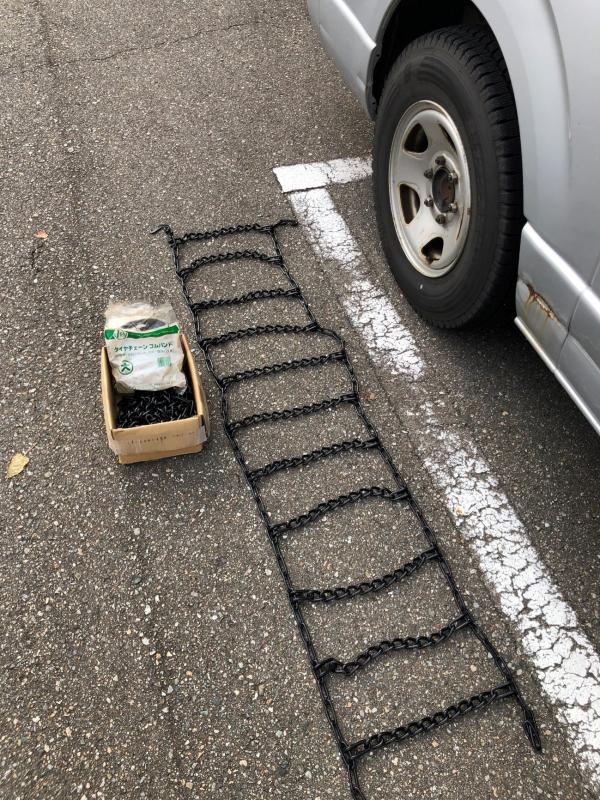 タイヤチェーン
