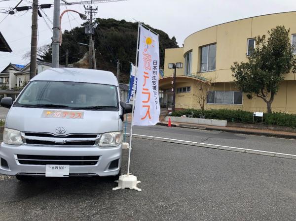 ドライバーMの運行日誌５