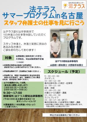 チラシ