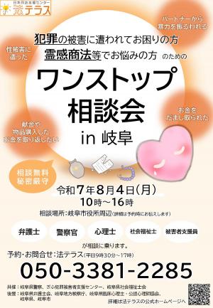 ちらし