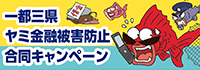 バナー