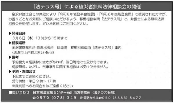 広報すず記事