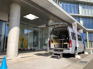 能登町役場