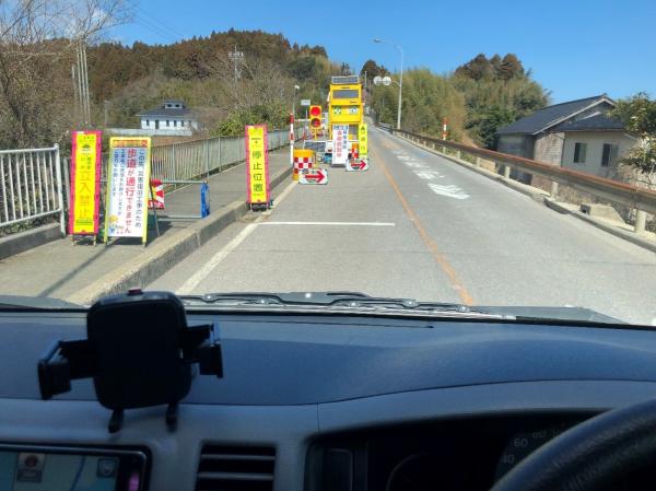 花園橋付近