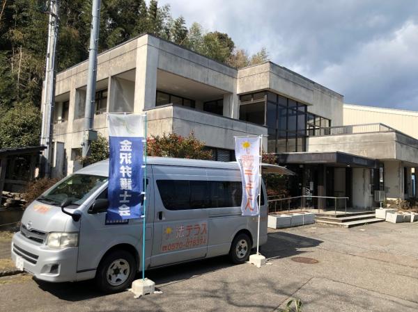 北大呑地区コミュニティセンター