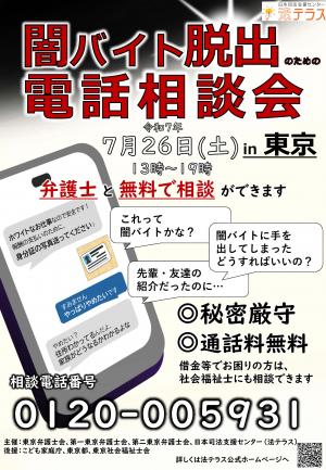 ちらし