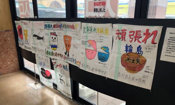 土のう袋