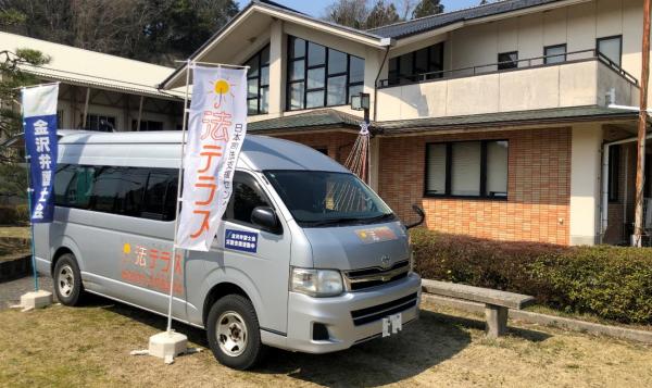 西湊地区コミュニティセンター