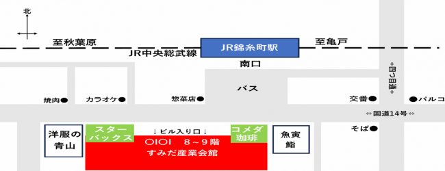 すみだ産業会館地図