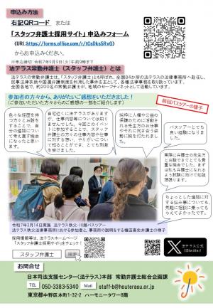 チラシ