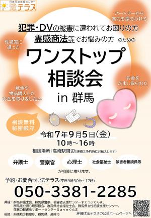 ちらし