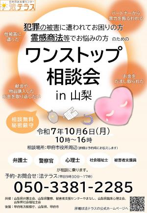 チラシ