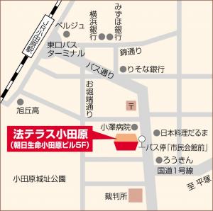 odawara