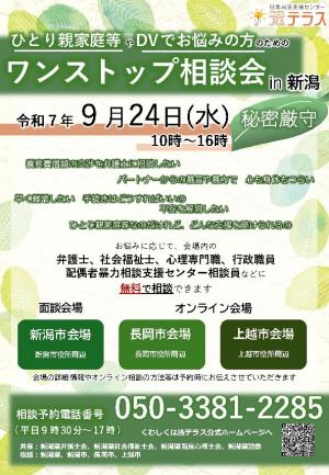 ちらし