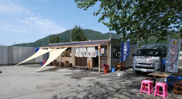 よっていかん家