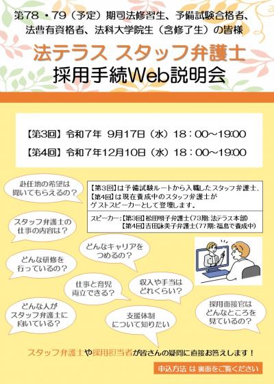 チラシ