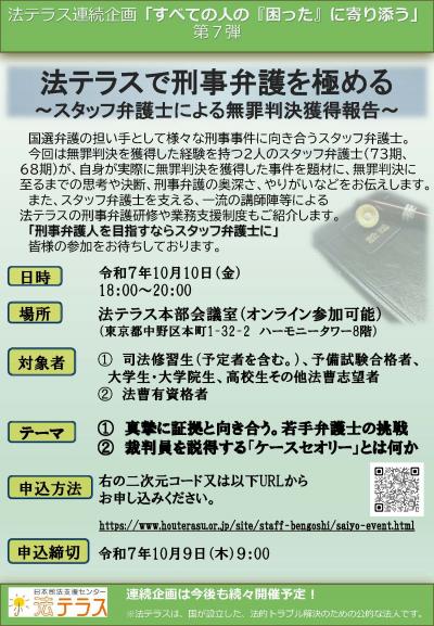 チラシ