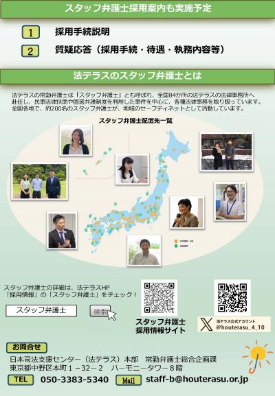 チラシ