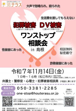 ちらし