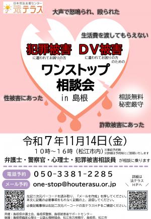 チラシ