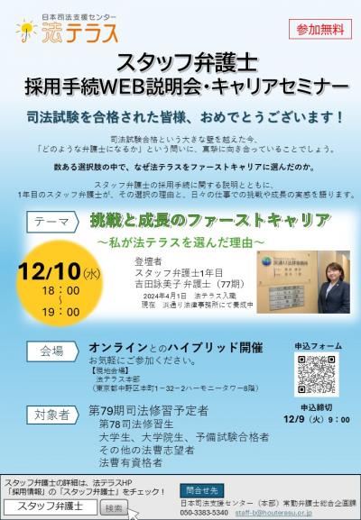 チラシ