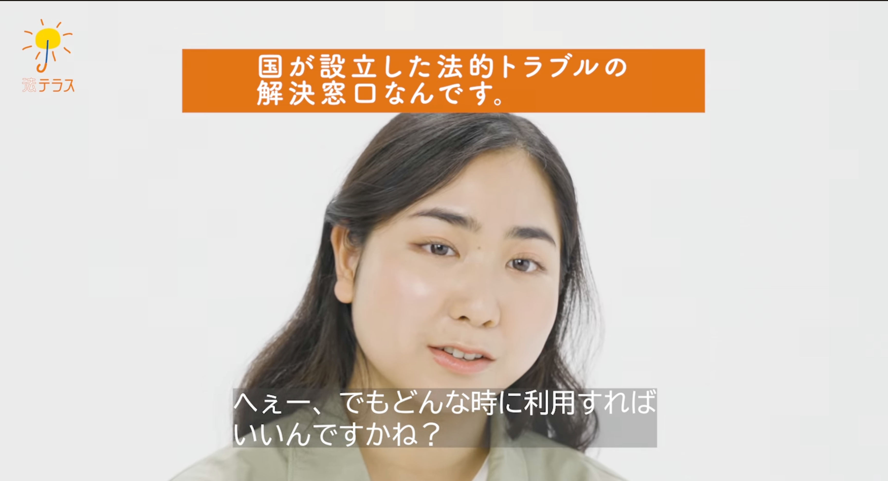 若年向けCMサムネイル