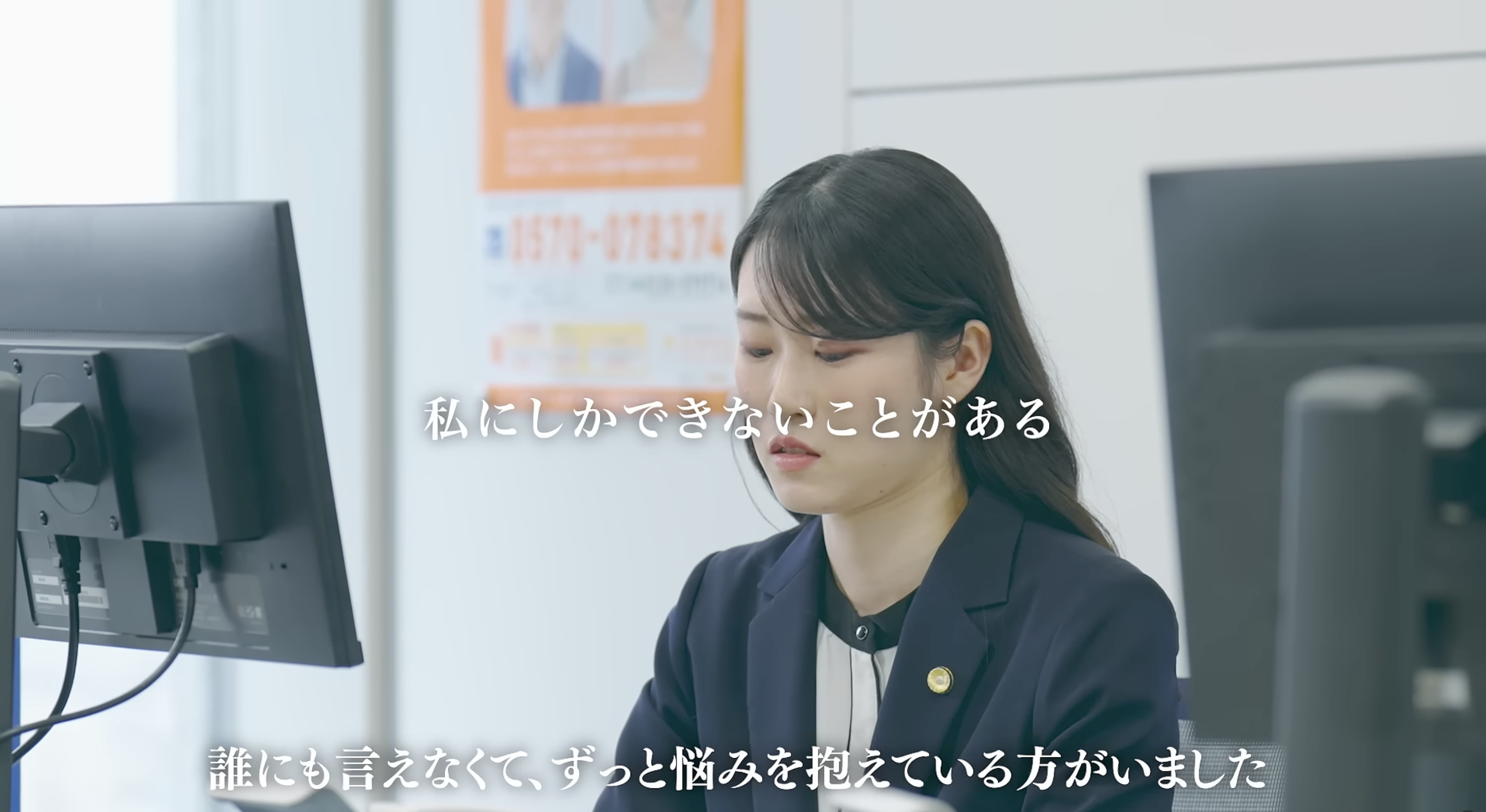 『私にしかできないことがある』CMサムネイル