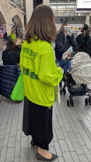 犯罪被害者週間③