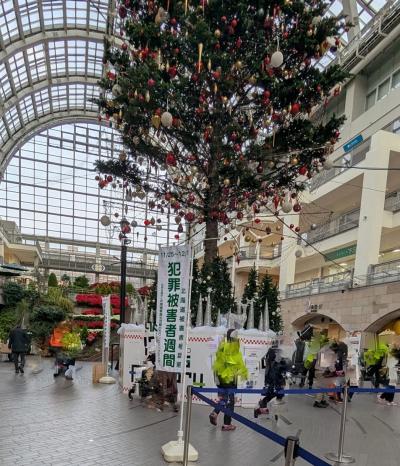 犯罪被害者週間①