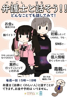 きみまも