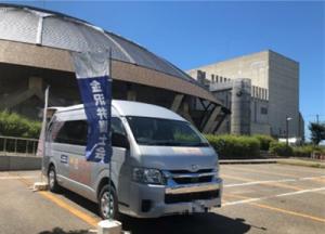 法テラス号到着