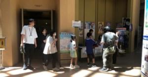 夏休みの子どもたち