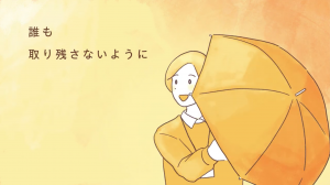 法テラスのパーパス