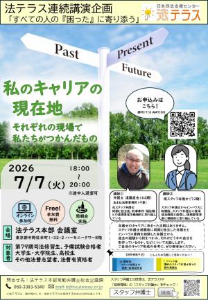 連続企画7.7