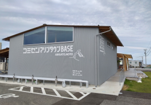 コミセンマリンタウン