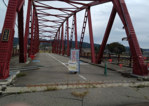 以呂波橋