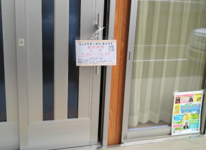 お茶会