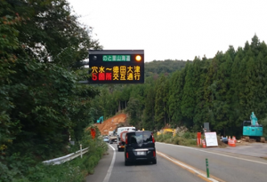 路面に亀裂2