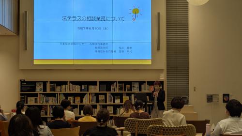 図書情報館業務説明会①