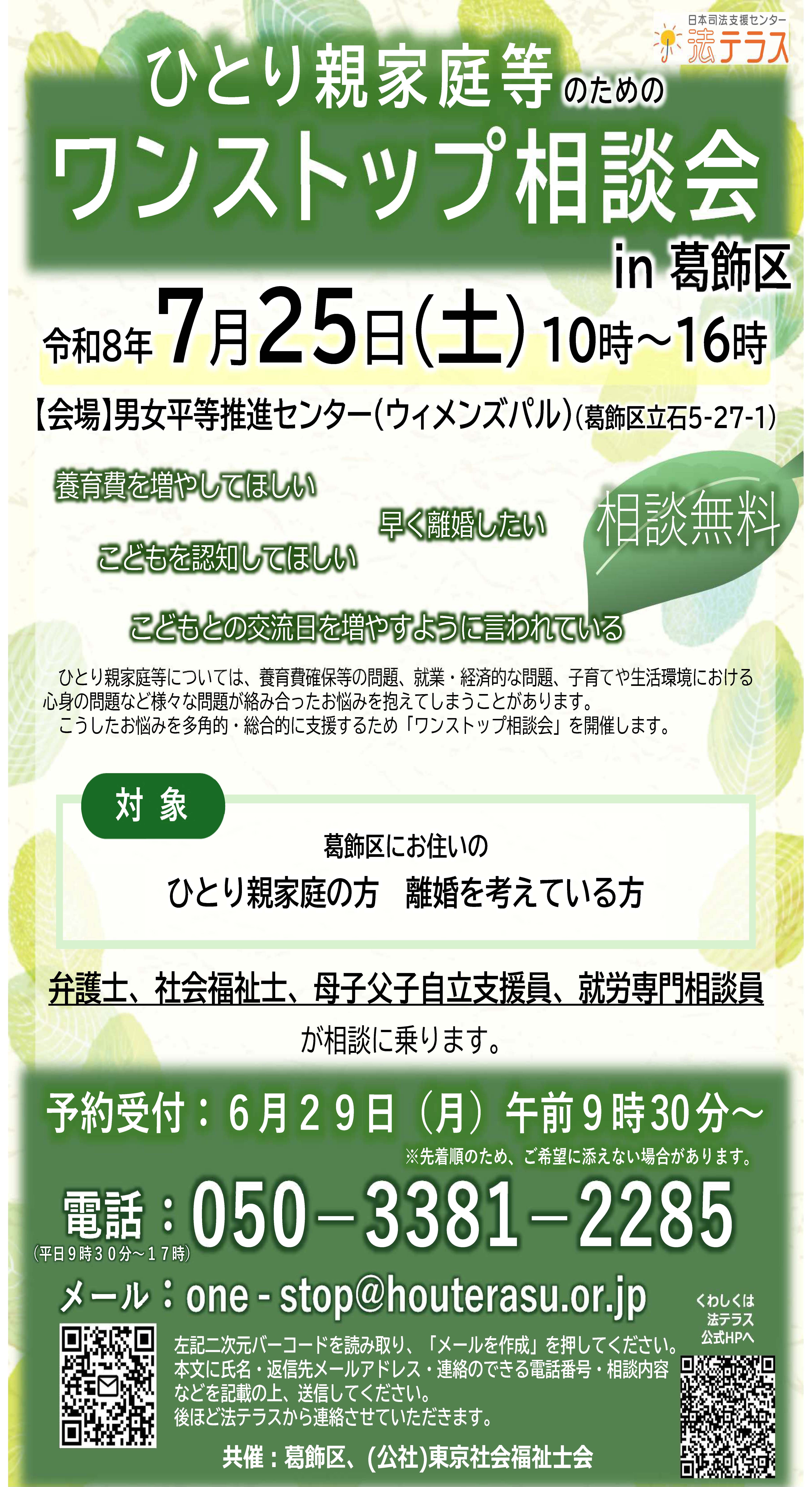 ちらし