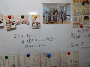 ホワイトボード