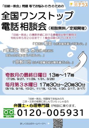 ちらし