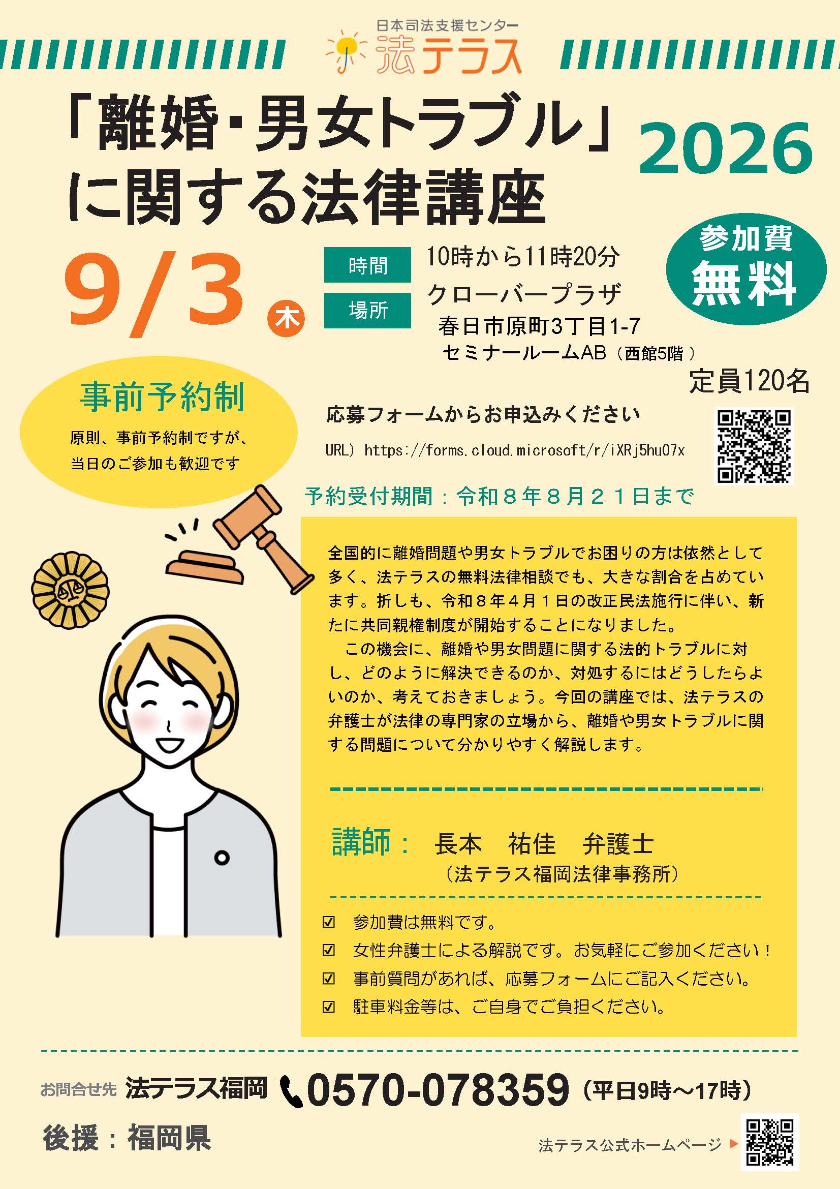 ちらし