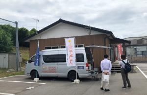 法テラス号